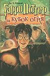 Русская обложка