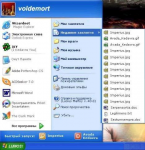 Кнопка "Lumos!"